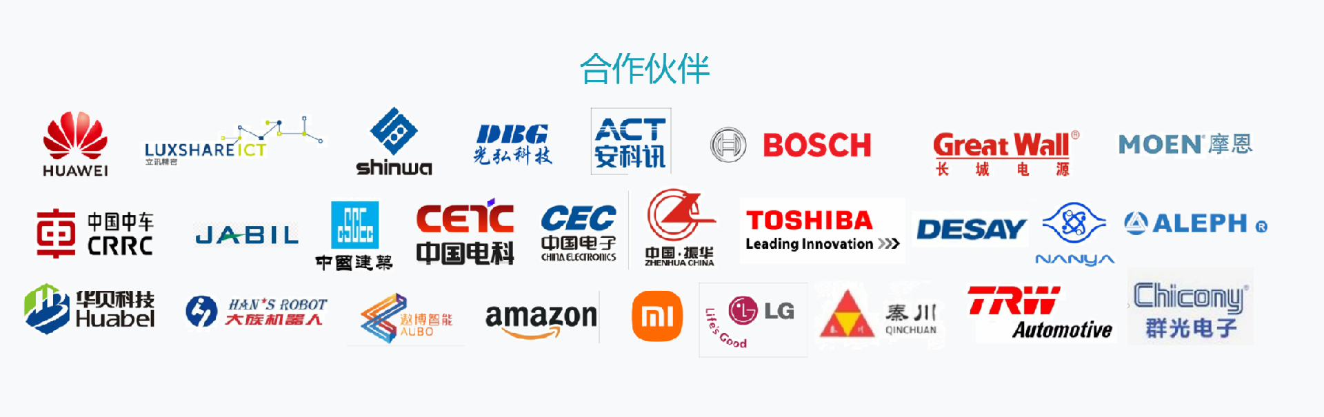客户logo.png